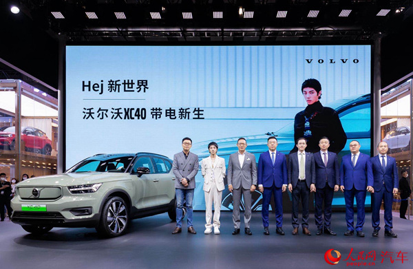 沃尔沃首款纯电动XC40正式上市采用直销模式