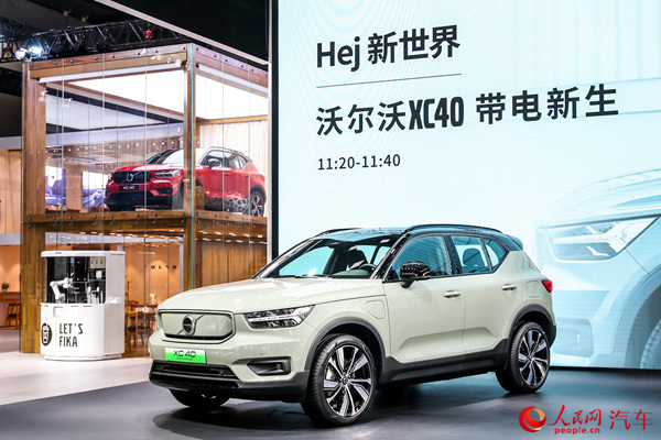 沃尔沃首款纯电动XC40正式上市采用直销模式