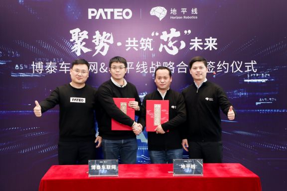 博泰车联网与地平线成立联合实验室