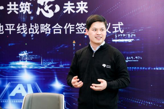 博泰车联网与地平线成立联合实验室