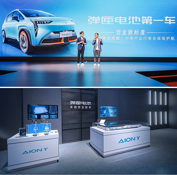 打造10万级科技头等舱 广汽埃安AION Y正式预售