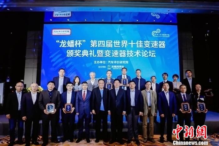 嘉宾合影 嘉宾合影