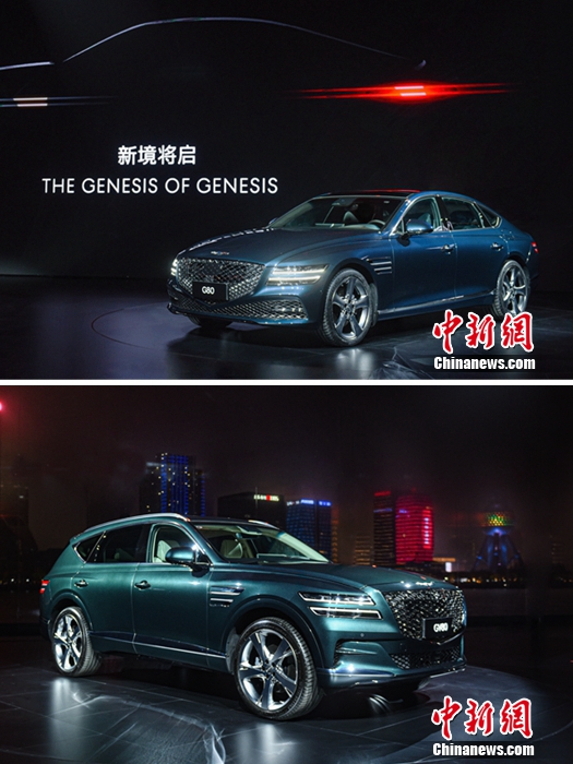 豪华汽车品牌捷尼赛思正式登陆中国 将会创建全