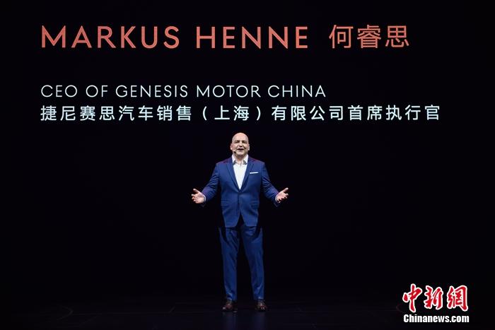 豪华汽车品牌捷尼赛思正式登陆中国 将会创建全