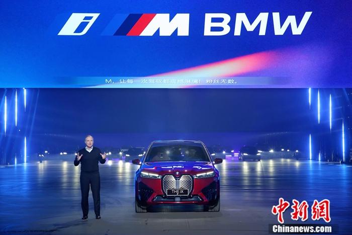 2021宝马集团之夜展现创新实力 创新BMW iX领衔全品